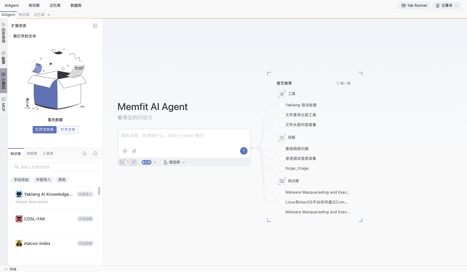 image-20260316121517301