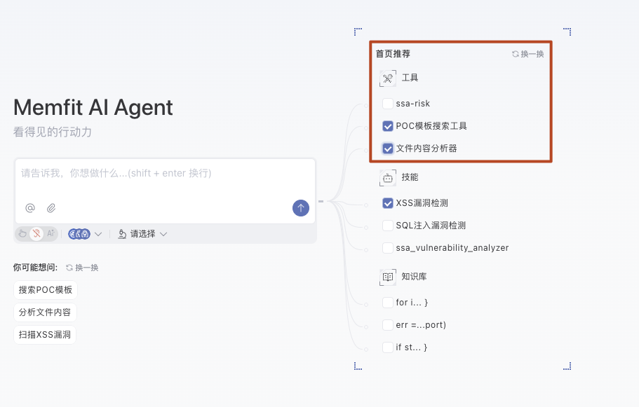 image-20260316121732130