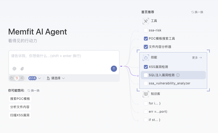 image-20260316121744542