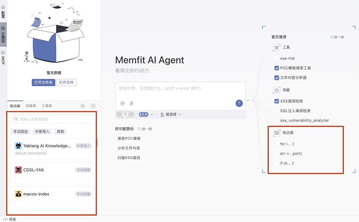 image-20260316121810590