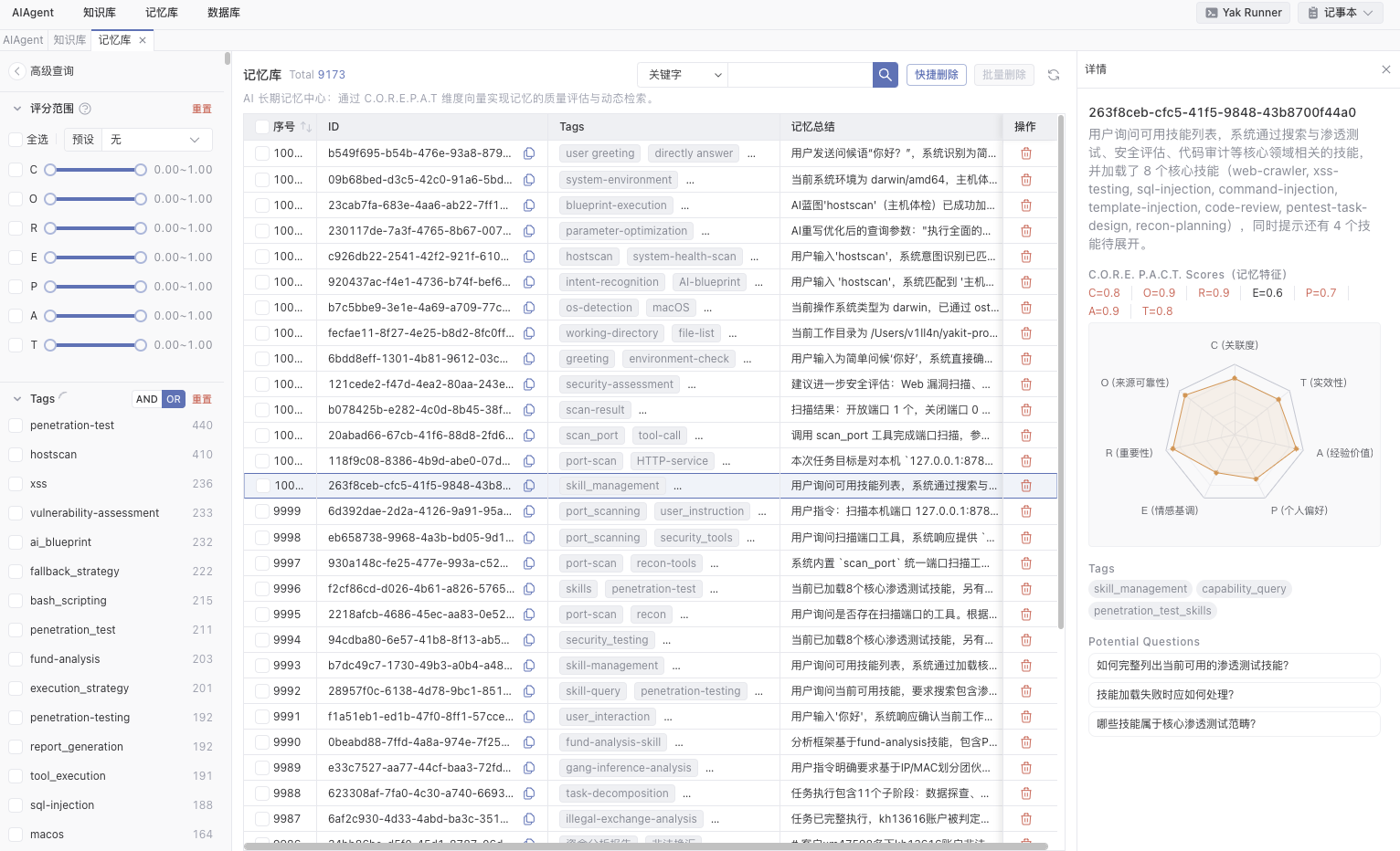 image-20260316122316802