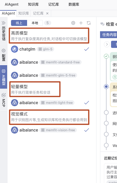 image-20260316122415332