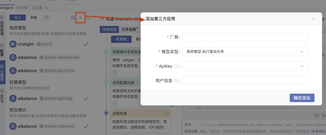 image-20260316122504453