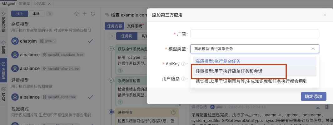 image-20260316122538263