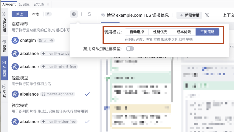 image-20260316122704407