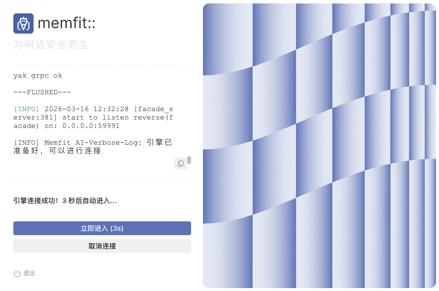 image-20260316123236292